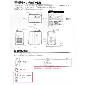 レイシー 水槽用クーラー LX-250ESA1...の詳細画像3
