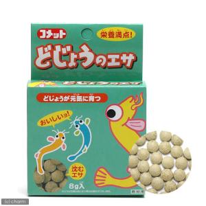 コメット　どじょうのエサ　８ｇ