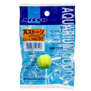 エアーストーン　ニッソー　ＡＱ−９７　丸ストーン　直径２２ｍｍ　１個入　エアストーン