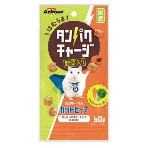 ミニアニマン　ハムスター・リスのカットビーフ　野菜入り　６０ｇ　タンパクチャージ