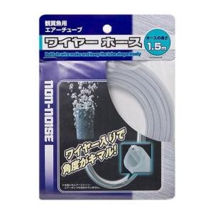 日本動物薬品　ニチドウ　ワイヤーホース　１．５ｍ