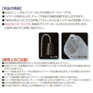 日本動物薬品 ニチドウ ワイヤーホース 1.5mの詳細画像2