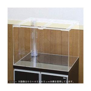 メーカー直送　アクリル水槽　アクリルクリアタンク　ＯＦ３重管付（１５００×６００×６００ｍｍ　板厚：１０×１２×８ｍｍ）　同梱不可　別途送料