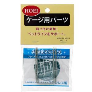 HOEI H付40底止 ステンレス 2ヶ組 交換...の商品画像