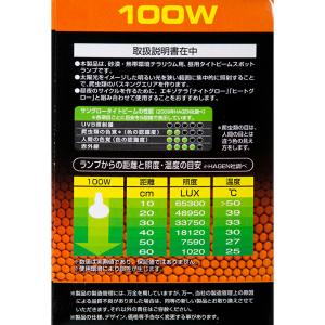 GEX エキゾテラ 昼用集光型 サングロー タ...の詳細画像2