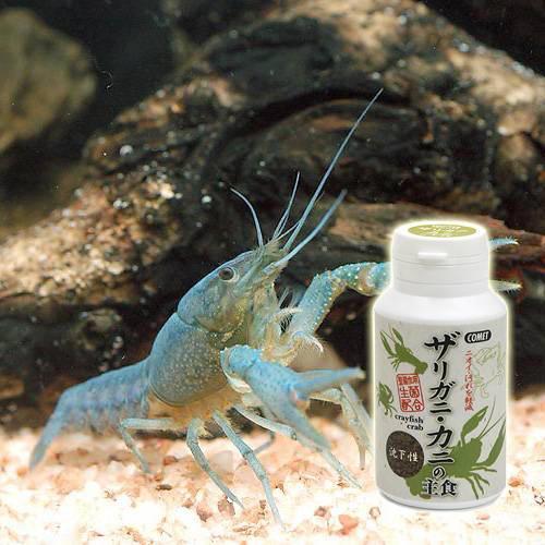 コメット　ザリガニ・カニの主食　沈下性　４０ｇ　飼育　餌