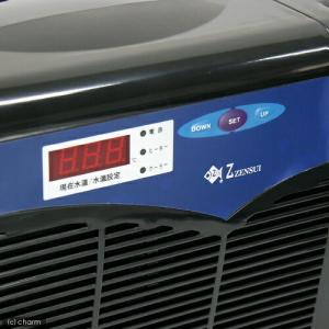 ゼンスイ 水槽用クーラー ZR-250 〜10...の詳細画像2