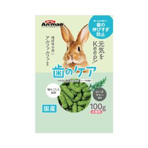 ミニアニマン　ウサギの牧草スナック　ハーブの香り　１００ｇ　うさぎ　おやつ　ドギーマン