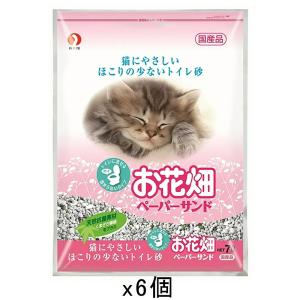 猫砂 お花畑 ペーパーサンド 7L×6袋 猫砂 ...の商品画像