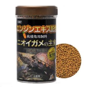 コメット　ニオイガメの主食　小型用　５５ｇ　爬虫類　カメ　餌　エサ　水棲ガメ用