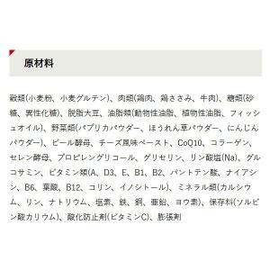 ペットライン いぬのしあわせ プッチーヌ 超小...の詳細画像2