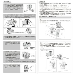 HIDOM 自動給餌器 オートフィーダー AF...の詳細画像5