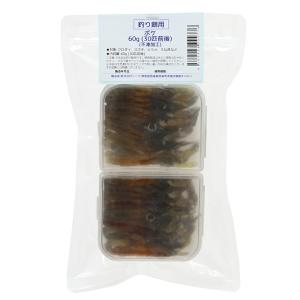 冷凍★釣り餌用　ボケ　不凍加工　６０ｇ（３０匹前後）　ぶっこみ釣り　海上釣堀　釣り堀　つりえさ　釣りエサ　別途クール手数料　常温商品同梱不可｜charm 第2ヤフー店
