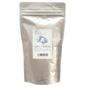カメ用フード　沈下性　「ｆｆ　ｎｕｍ４３」　１５０ｇ　ａｑｕａｒｉｕｍ　ｆｉｓｈ　ｆｏｏｄ　ｓｅｒｉｅｓ