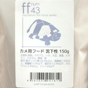 カメ用フード 沈下性 「ff num43」 1...の詳細画像1