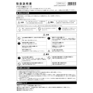 (組立済み)アクロ 水槽台 45×45×70 ...の詳細画像5