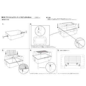 Leaf 脚付き アクリルハムスターケージ 6...の詳細画像4