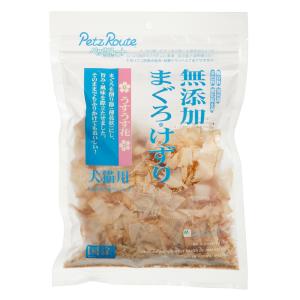 ペッツルート　無添加　まぐろけずり　うすうす花　２０ｇ　猫　犬　おやつ