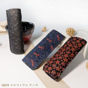 母の日 父の日 プレゼント 祝い IQOS ILUMA i one ケース いんでん アイコス イルマアイワン ケース 印伝 トンボ とんぼ 桜 ギフト 敬老の日 ペア 高級
