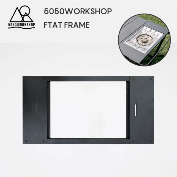 ( 5050WORKSHOP FLAT FLAME ) フィフティーフィフティーワークショップ フラ...