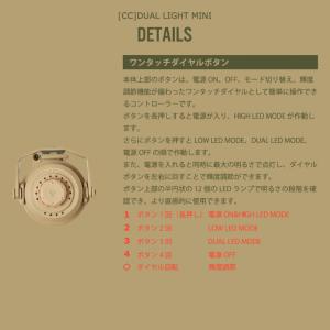( CC DUAL LIGHT MINI / ...の詳細画像5