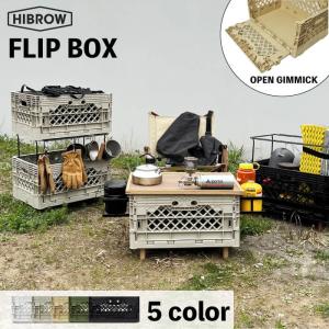 ( HIBROW / FLIP BOX ) ハイ...の商品画像