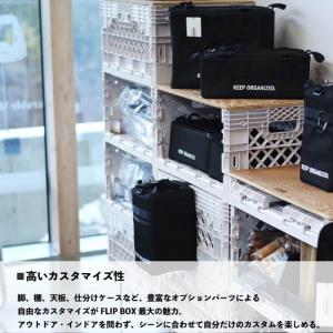 ( HIBROW / FLIP BOX ) ハ...の詳細画像2