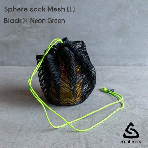 ( sudsns スーデザインズ Sphere sack Mesh(L) Black × NeonG...