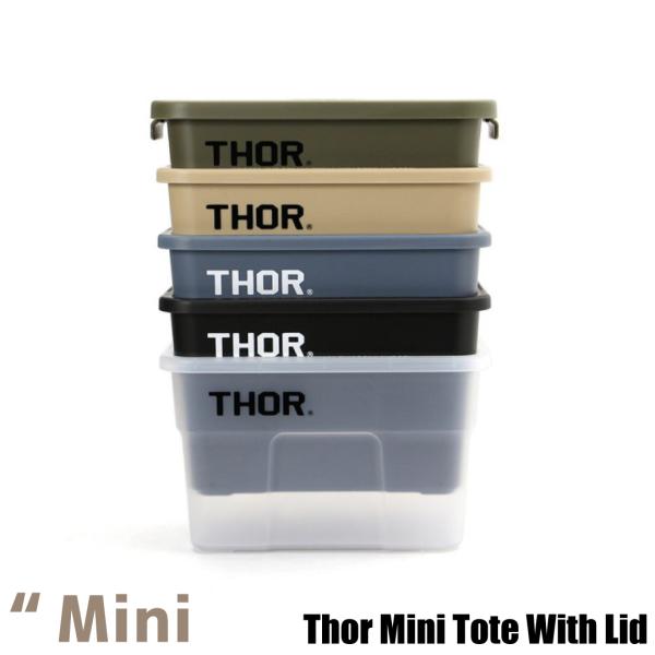 Thor Mini Tote With Lid ソー ミニ トート ウィズ リッド  収納ボックス ...