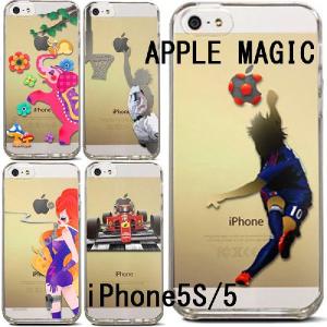 iPhone5S iPhoneSE ケース iPhone5 カバー ハードケース iPhone バンパー アイフォン5S アイフォン５  5S 5 APPLE MAGIC 正規品 クリア ハードケース 新デザイン｜changing-my-life