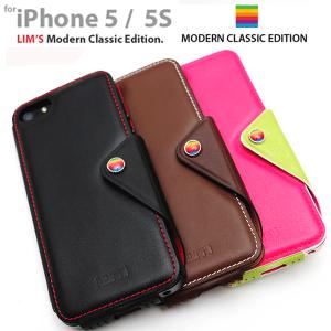 ＬＩＭＳ正規品 iPhone5S iPhoneSE iPhone5C iPhone5 本革 レザーケース ケース カバー iPhone SE バンパー 革 アイフォン５S アイフォン5C  5S 5C 5