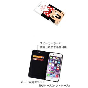 ディズニー 手帳型 ケース iPhone XR...の詳細画像3