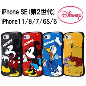 Disney（ディズニー） iPhone6S iPhone6 ケース ブランド iphone6 plus