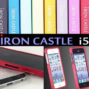 iPhone5S iPhoneSE ケース iPhone5 カバー  iPhone バンパー アルミケース アイフォン5S アイフォン５  5S 5  日本未発売  IRON CASTLE正規品　アルミバンパー｜チェンジングマイライフヤフー店