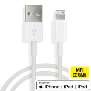APPLE MFI認証 2A 急速充電 Lightning ケーブル USB 1m iPhone 充電 ケーブル Lightningケーブル ライトニングケーブル iPhone14 iPhone13 iPhone12 SE｜changing-my-life