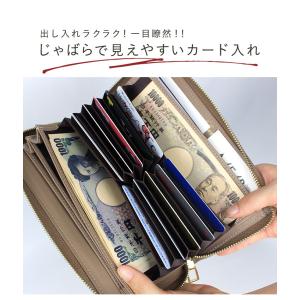 LIZDAYS リズデイズ 本革 長財布 コイ...の詳細画像4
