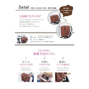 自転車 かごカバー スヌーピー かご カバー ...の詳細画像5