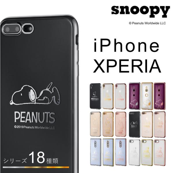 スヌーピー iPhone11 11 Pro Max iPhone XR iPhone8 PLUS i...