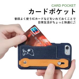 iPhone SE ケース スヌーピー iPh...の詳細画像3