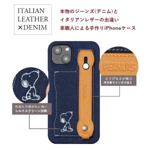 iPhone SE ケース スヌーピー iPh...の詳細画像4