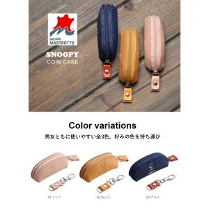 コインケース 財布 スヌーピー イタリアン レ...の詳細画像4