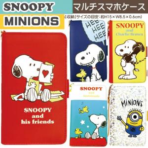 各種 スマホ 対応 スヌーピー ミニオンズ 手帳型 ケース iPhoneX iPhone8 iPhone7 iPhone6S iPhone6 Xperia XZ1 XZS XZ X Z5 Z4 Z3 iPhone X スマホケース