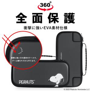 ニンテンドースイッチ2 ケース スヌーピー ニ...の詳細画像2