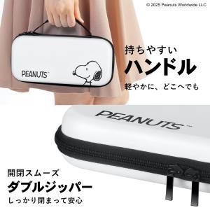 ニンテンドースイッチ2 ケース スヌーピー ニ...の詳細画像5