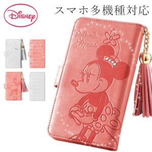 Disney Iphone用ケース ケース形状 手帳型 の商品一覧 スマホケース カバー スマホ タブレットアクセサリー 周辺機器 スマホ タブレット パソコン 通販 Yahoo ショッピング