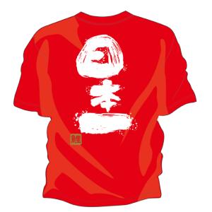 広島カープtシャツ 鯉魂 : チャンコレ.プロ - 通販 - Yahoo