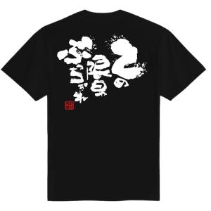 チーム割あり 高校野球 練習着 tシャツ 部活 チーム 野球 ドライ 半袖