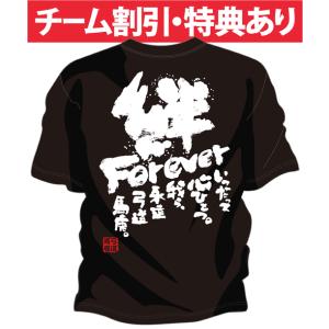 チーム割あり 卒団 弓道 名入れ 卒業記念品 弓道 卒団記念品 弓道 卒部記念品 弓道 部活引退プレ...