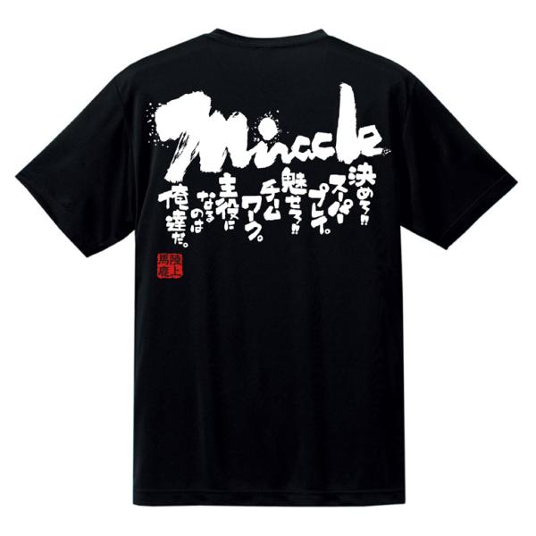 チーム割あり 陸上 練習着 tシャツ 部活 チーム ドライ 半袖 ジュニア キッズ 子供 保護者 文...