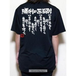チーム割あり ラグビー 練習着 tシャツ 部活...の詳細画像4